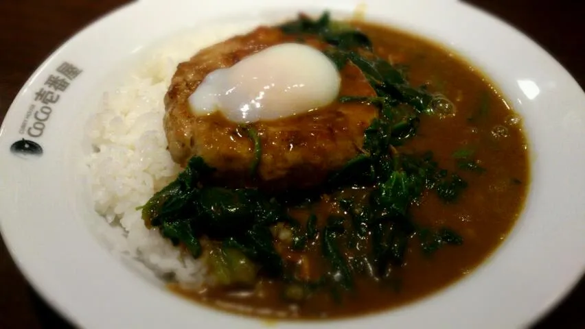 半熟タマゴ鶏つくね＆ほうれん草カレー|ボンゴさん