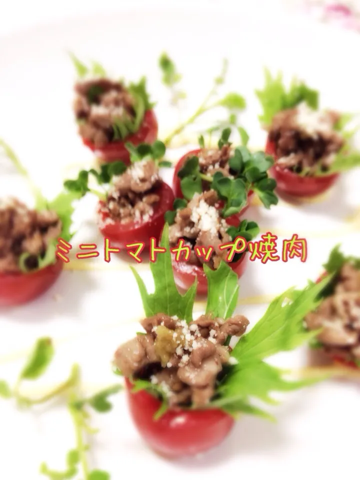 🍅ミニトマトカップ焼肉🍅|Tomoko.Iさん