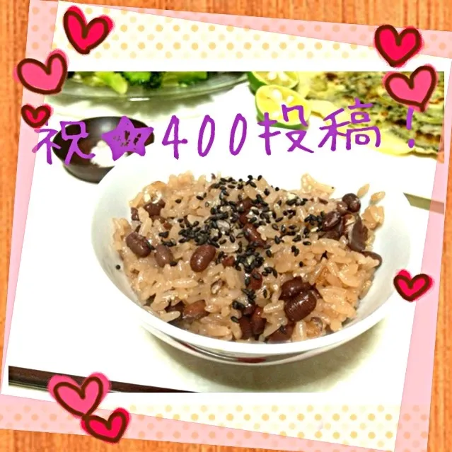 ㊗400投稿🎉初めて作ったお赤飯🍚|みきぴょん♪さん