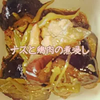 ナスと鶏肉の煮浸し|ふみかさん