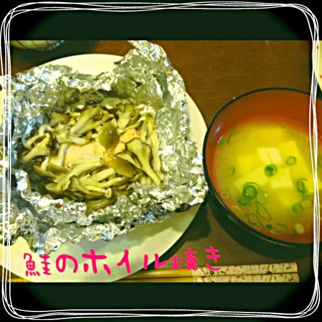 Snapdishの料理写真:鮭のホイル焼き( ´ ▽ ` )ﾉ|りほさん