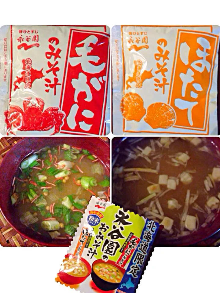 Miso soup♨️お味噌汁〜|🌈Ami🍻さん