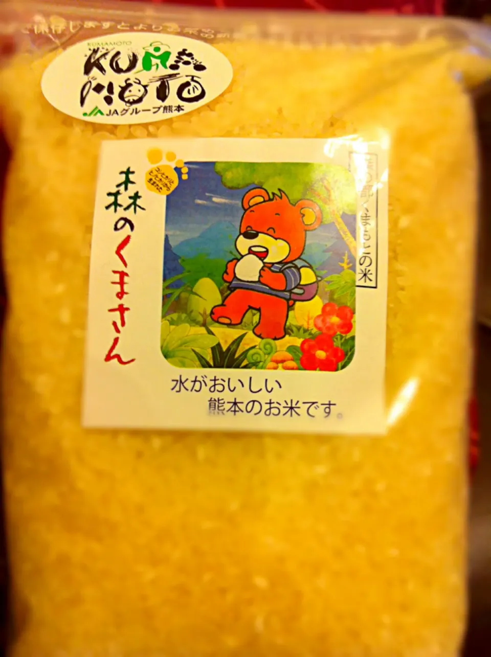 No1 rice from Kumamoto|Mak Toniさん