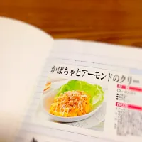 Snapdishの料理写真:かぼちゃとアーモンドのサラダ|はるさん