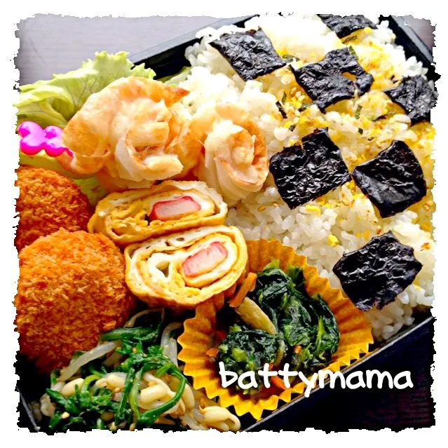 メンチカツ弁当〜☆battymamaのパパ弁当〜☆9/28(土)☆|ばってぃーまま＠♪さん