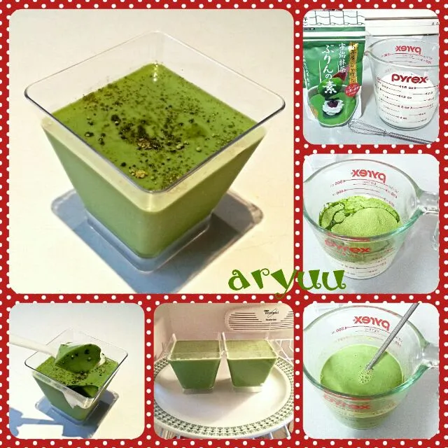 uji matcha pudding|ARYUUさん