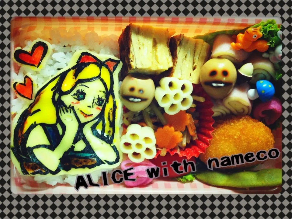 ALICE with NAMECO|mariconiqさん