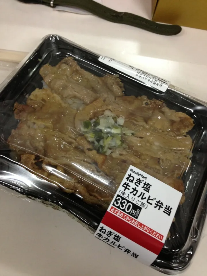 ネギ塩カルビ丼|おぎしょーさん