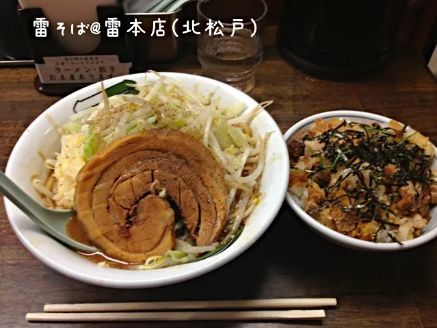 雷そば@雷本店(北松戸)|大塚寛之さん