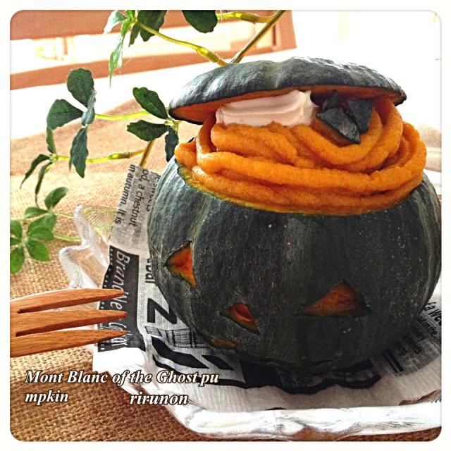 かぼちゃ スポンジケーキのレシピと料理アイディア48件 Snapdish スナップディッシュ