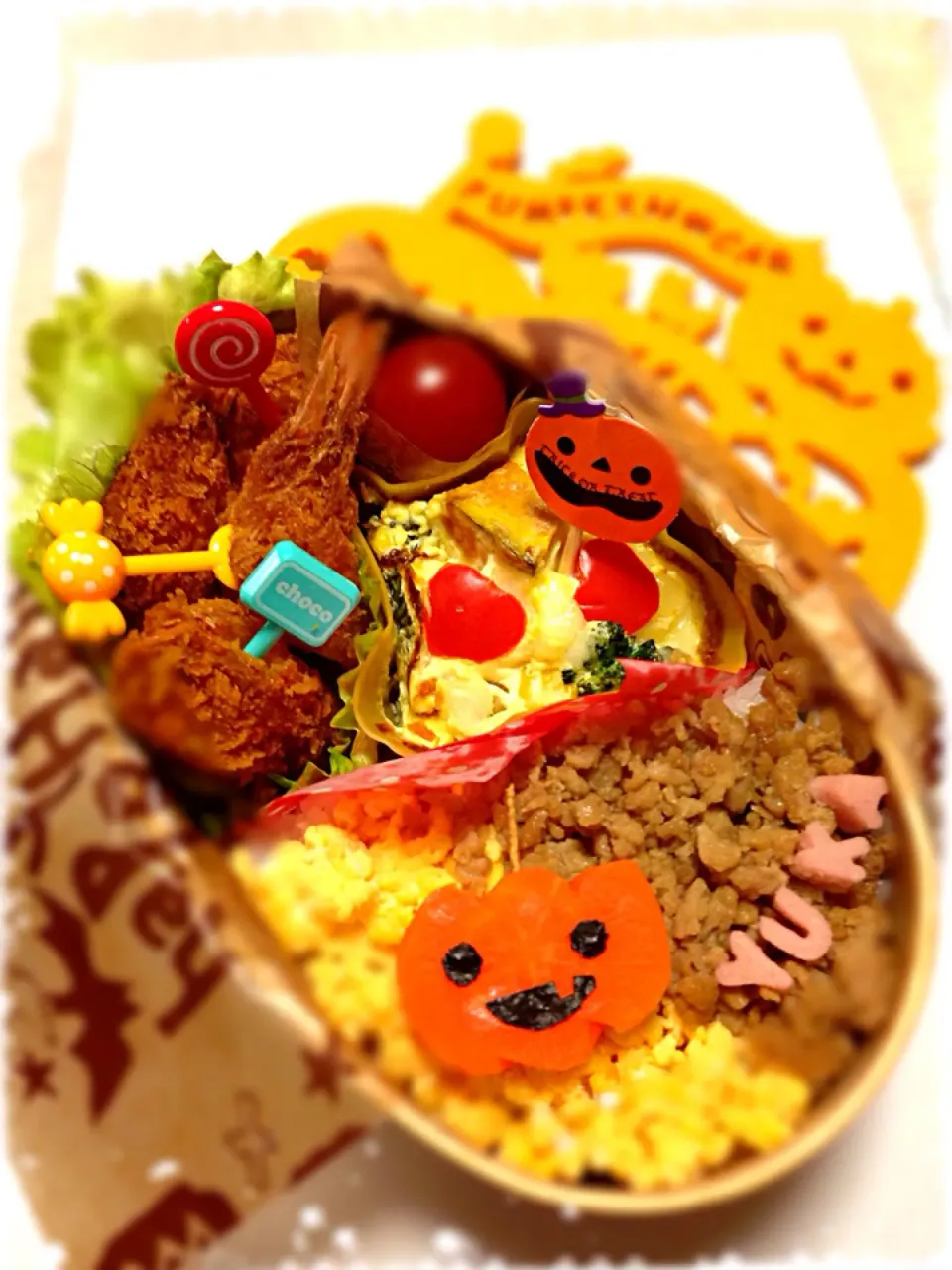 ゆっぴーઈ(◕ั◡◕ั)*ﾟ*♡のお弁当『🎃ハロウィンそぼろ』だよ❤|kumiさん