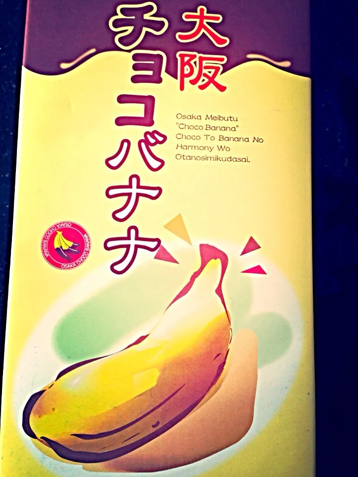 Snapdishの料理写真:Osaka Choco Banana|donedronさん