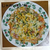 Snapdishの料理写真:夫が作ってくれたじゃがいもピザ|しのさん