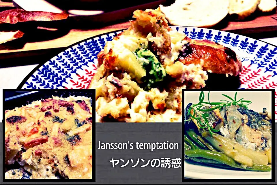 Snapdishの料理写真:ヤンソンの誘惑 "Jansson's temptation"  with Tommyさん|シローさん