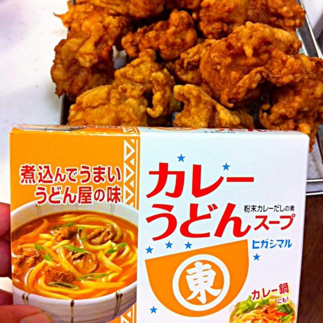 ヒガシマルのカレーうどんスープを使ってとり唐揚げ いよこ