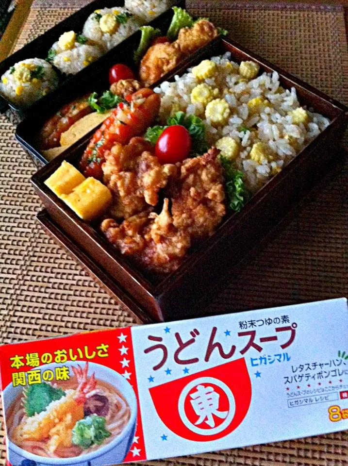 Snapdishの料理写真:ヒガシマルうどんスープで、ダブルコーン🌽飯〜炊いたん(^o^)月曜長男・三男遠足弁to.|いよこ🍻さん