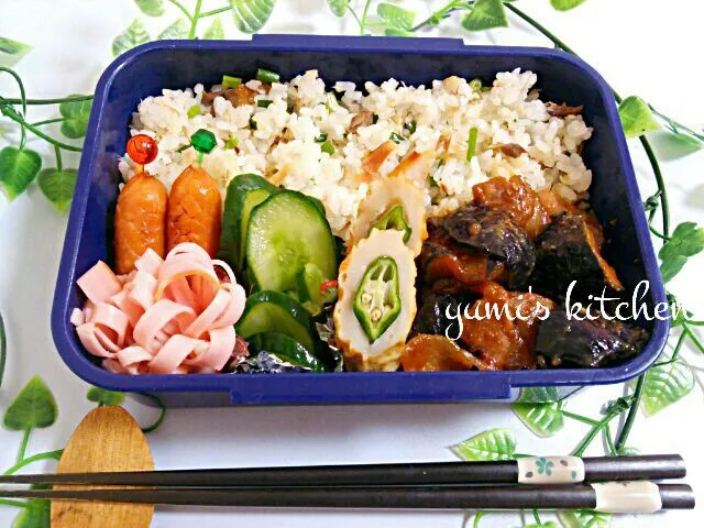 鯵のまぜごはん弁当♡|ゆーみんさん