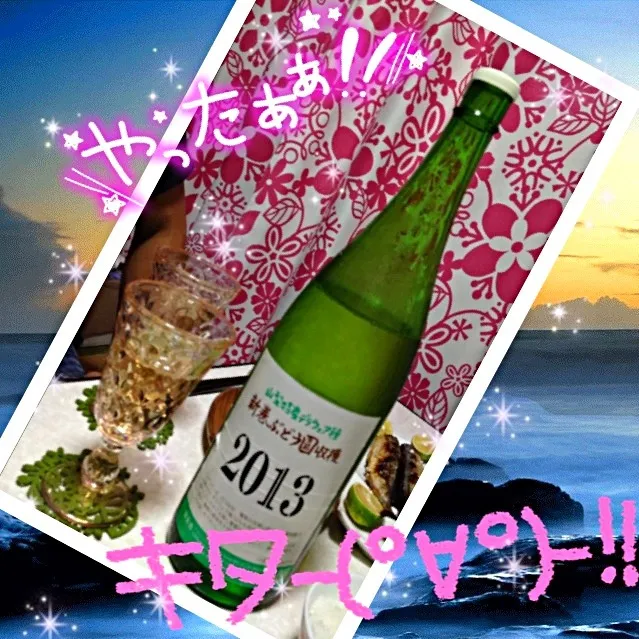 一升瓶で購入😁新巻デラウェアワイン🍷|みきぴょん♪さん