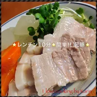 レンチン10分⭐️簡単‼︎ 茹豚⭐️ 冬瓜料理のコツ