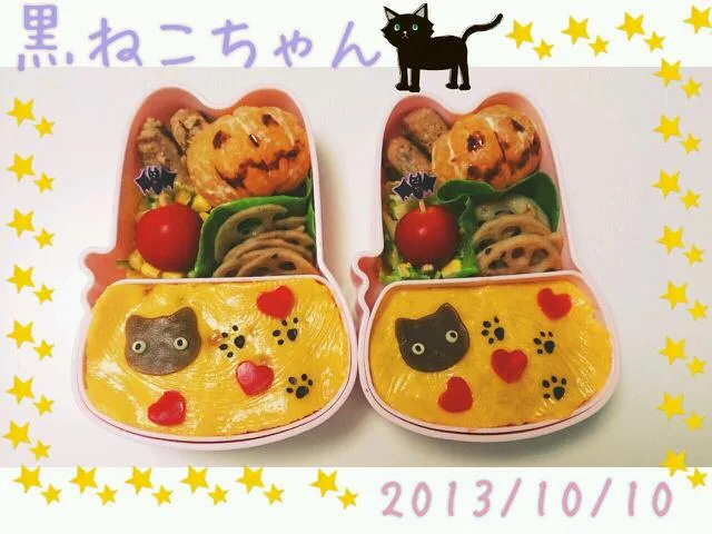 ★黒ねこちゃんお弁当★|ﾃｨｯｷｰ＆ﾐｭﾌｨさん