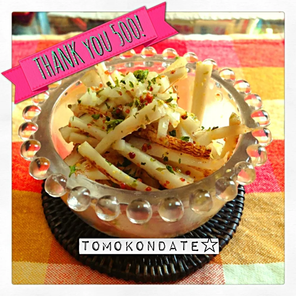 ありがとう！500投稿目はみちゃこさんのごぼうのマスタードサラダ🎊😁🎊|🇯🇵ともこちゃん。さん