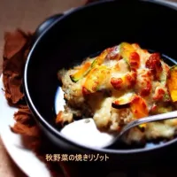 丸鶏がらスープで作る、秋野菜の焼きリゾット