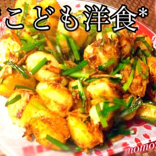 ケンミンショーのレシピと料理アイディア400件 Snapdish スナップディッシュ