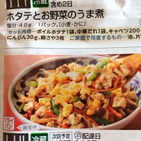 具だくさん炒り豆腐|きりんえりんさん