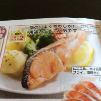 Snapdishの料理写真:鮭のムニエル|きりんえりんさん