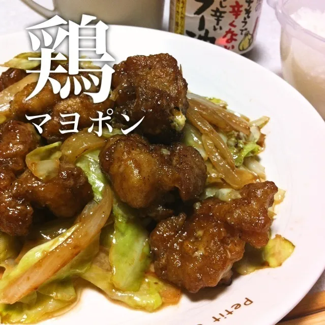 Snapdishの料理写真:131013-鶏のマヨポン炒め/食べるラー油/ご飯 ¥280 #夕食 #自炊 #やってみた|dune725さん