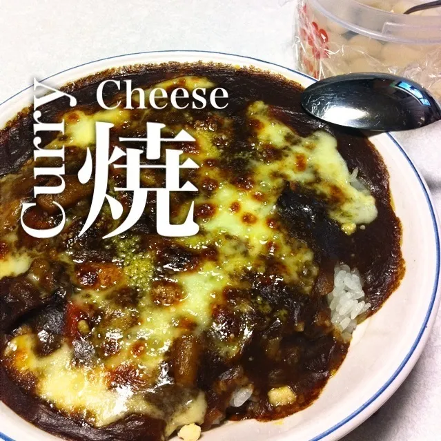 131014-チーズ焼カレー(1日目) ¥250 #夕食 #自炊|dune725さん