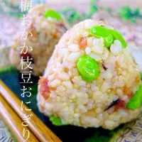 Snapdishの料理写真:梅おかか枝豆おにぎり