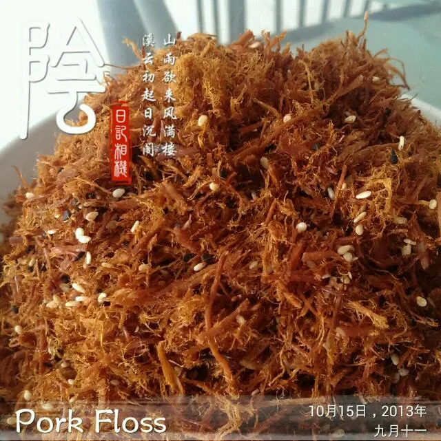 Pork Floss|Justmintさん