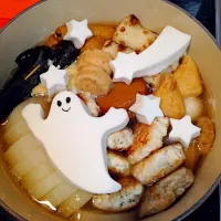 Snapdishの料理写真:おでん ハロウィン仕様|ayumiさん