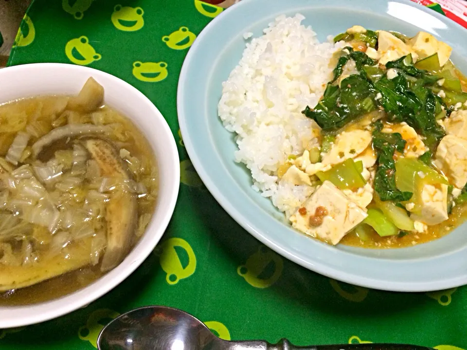 #夕飯 炒めナス野菜スープ、麻婆丼。温まる暖まる|ms903さん