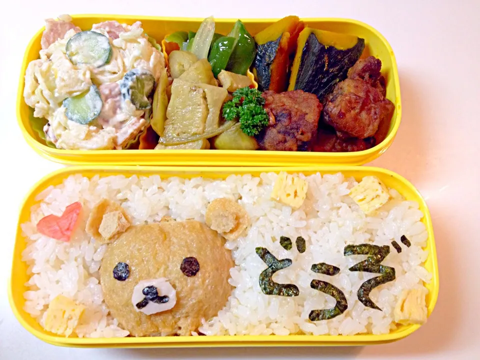 Snapdishの料理写真:日替わり弁当|Miwako Tomizawaさん