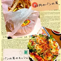 Snapdishの料理写真:50円のパンの耳で簡単キッシュ(o^^o)|Likaco0522さん