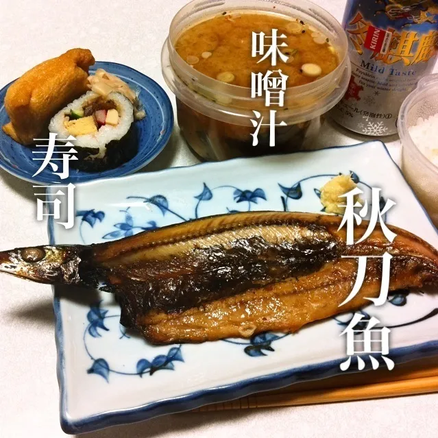 131024-秋刀魚/寿司/豆腐の味噌汁/ご飯 ¥240 #夕食|dune725さん