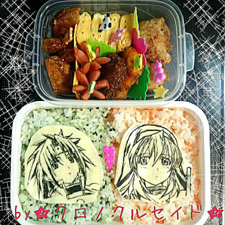 Snapdishの料理写真:キャラ弁（クロノクルセイド）by:パパ弁|目玉のママさん