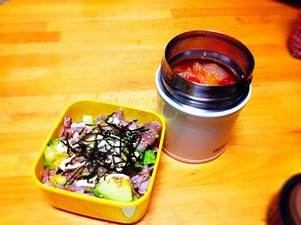 Snapdishの料理写真:アボカドと牛肉のカフェ風丼とミネストローネ|かんちゃんさん