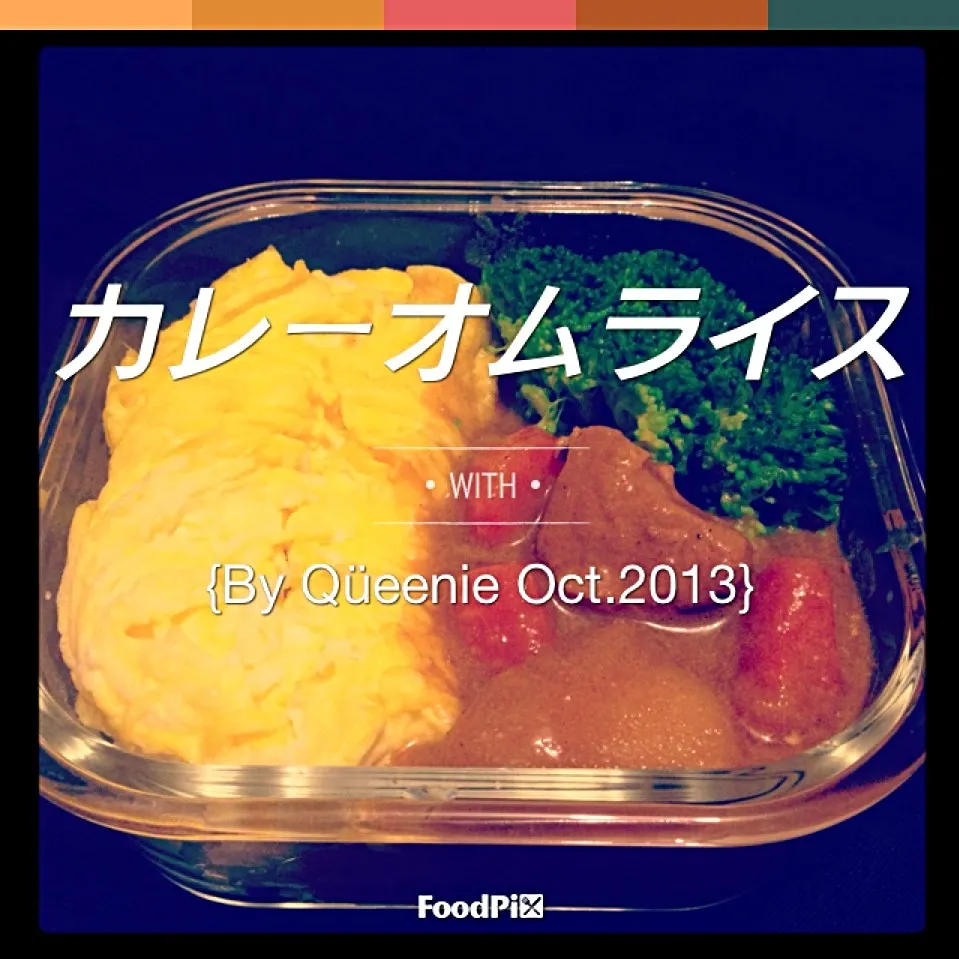 Japanese Curry Omurice|RONG.JIAさん