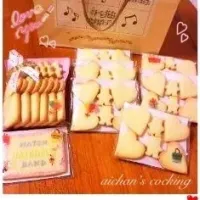 vegetarian sweets ココナツオイルCookie♡♡|あいちゃんさん