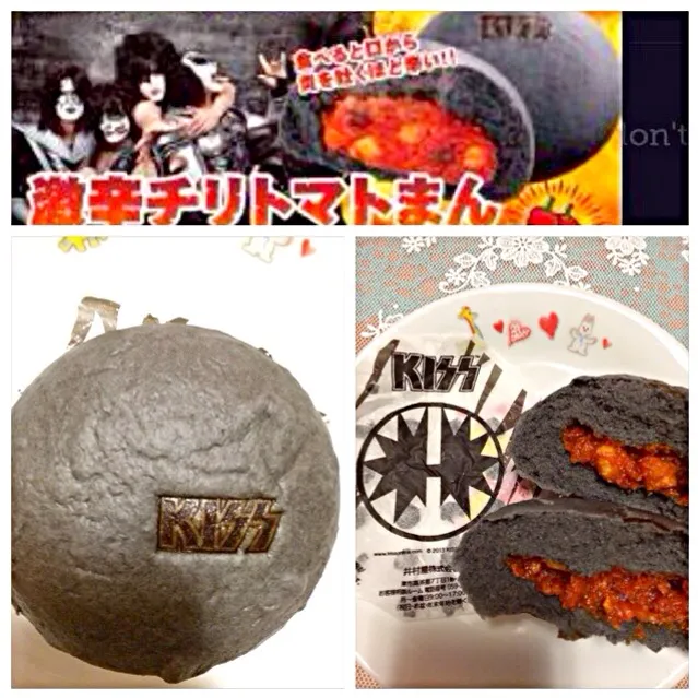 KISSが中華まんとコラボ⁉︎激辛チリトマトまん食べてみた〜（≧∇≦）|ミホさん