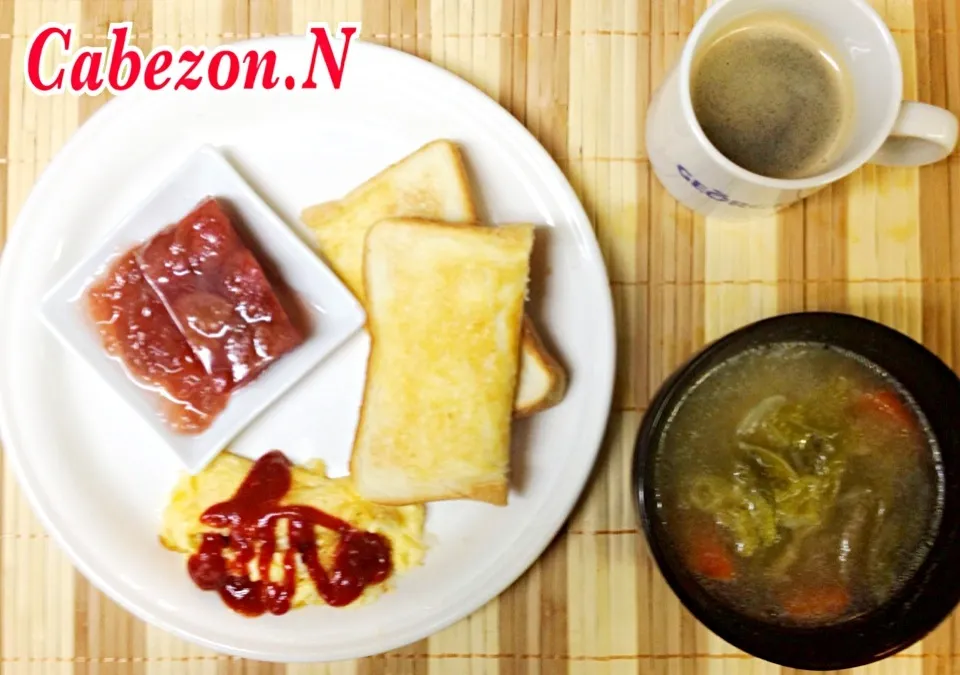 今朝の賄い  トースト&オムレツ&自家製イチゴゼリー&野菜スープ|Cabezon.Nakamuraさん