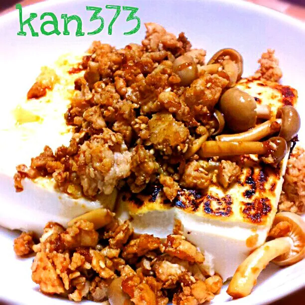 豆腐ステーキ！ひき肉きのこソースがけ|kan373さん