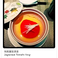 Japanese Tomato Soup|Connie Liouさん