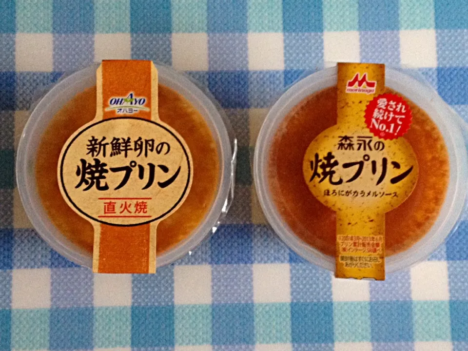 Snapdishの料理写真:二大メーカー、食べ比べ🍮|Kojiさん