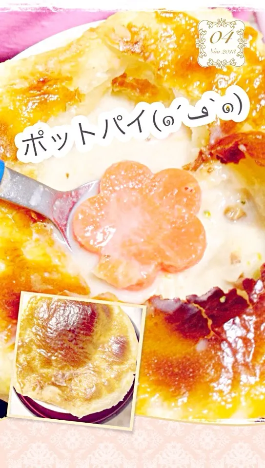 Snapdishの料理写真:ポットパイ|Paulinha Thiellyさん