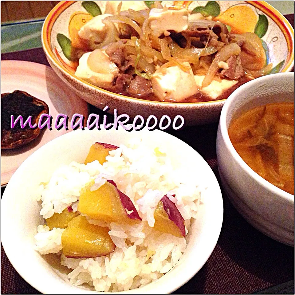 お芋ご飯☆肉豆腐☆ピリ辛白菜もずくスープ☆椎茸味噌焼き|マイコさん