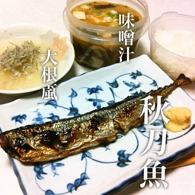 131107-秋刀魚/大根颪/豆腐味噌汁 ¥220 #夕食|dune725さん